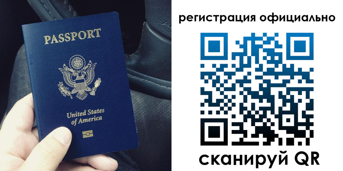 временная регистрация собственник в Красногорске
