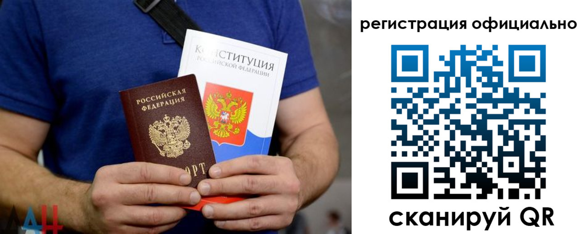 регистрация для школы в Красногорске