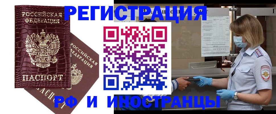 найти адрес прописки в Красногорске