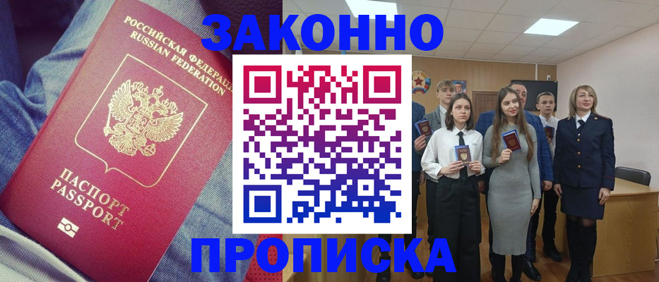форма 3 в Красногорске