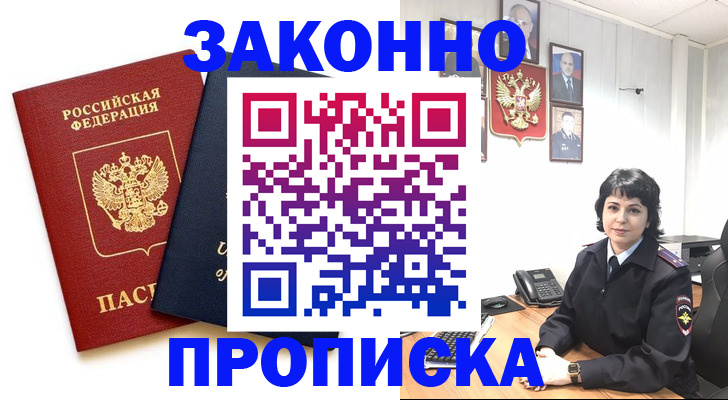 регистрация для дет. сада в Красногорске