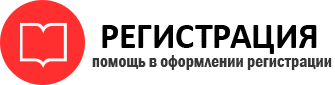 прописка в Красногорске id101235